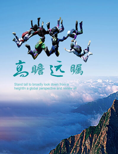 善待供應商,才能陪你走得更遠! 善待供應商,才能陪你走得更遠!